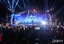 茶会雅集、汉服游园会……中国旅游日，三清山风景区“人从众”