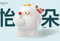 “疗愈经济”前景广阔，丽怡酒店以暖愈系IP与客户情感相连