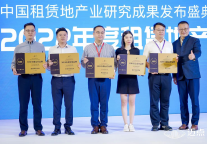 招商伊敦，以卓越运营“定义”长租公寓