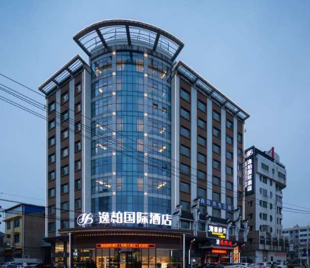 逸柏国际酒店荆州洪湖龙街店：开启舒适旅程的新篇章