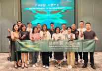 中青旅山水S酒店产品升级 ｜ 文旅酒店的雏形探索与呈现