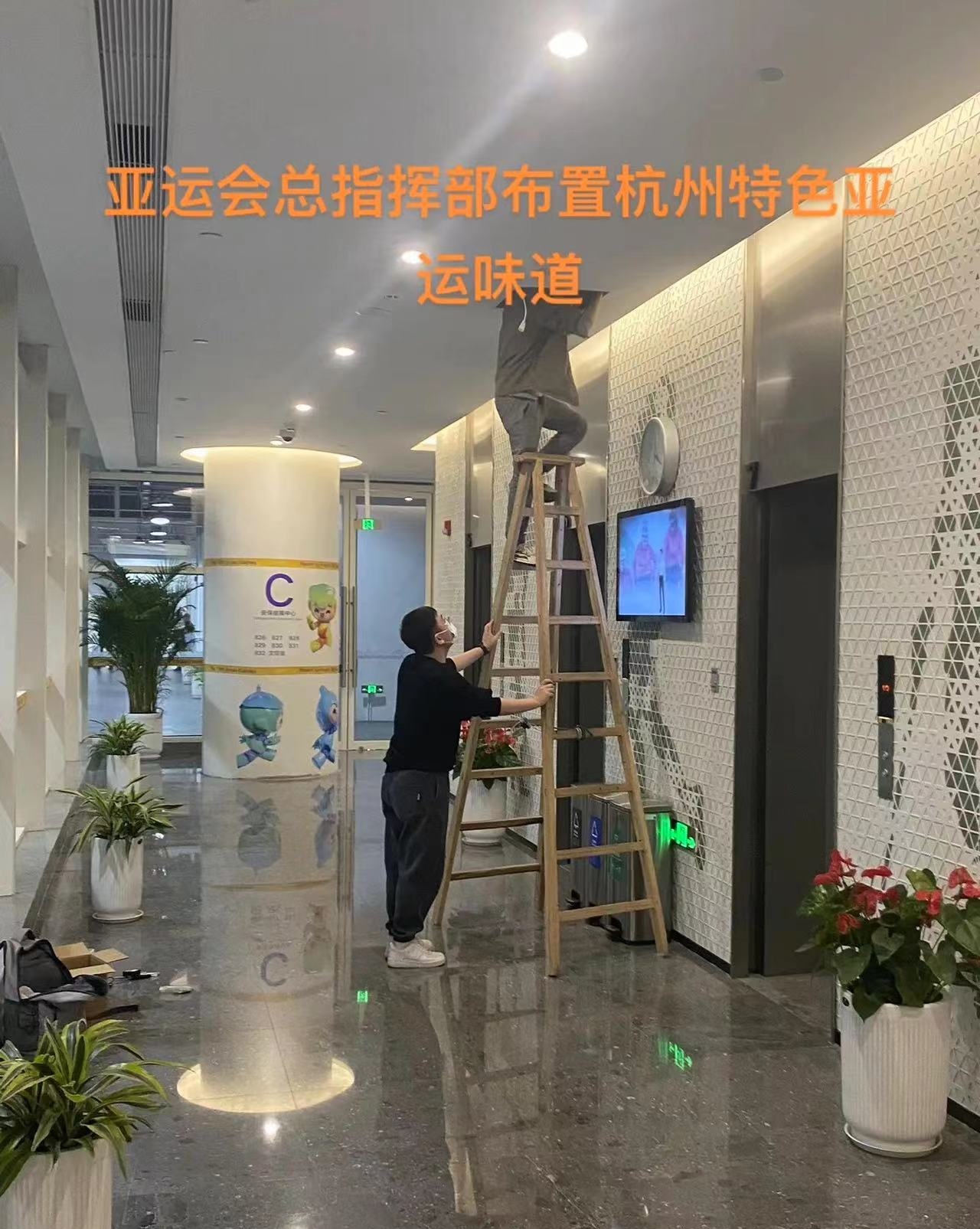 阿迪纳兰工程师在杭州亚运会总指挥部布香_副本.jpg