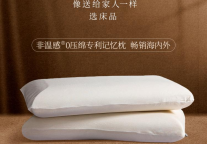 织眠之境 美豪丽致酒店深睡焕新