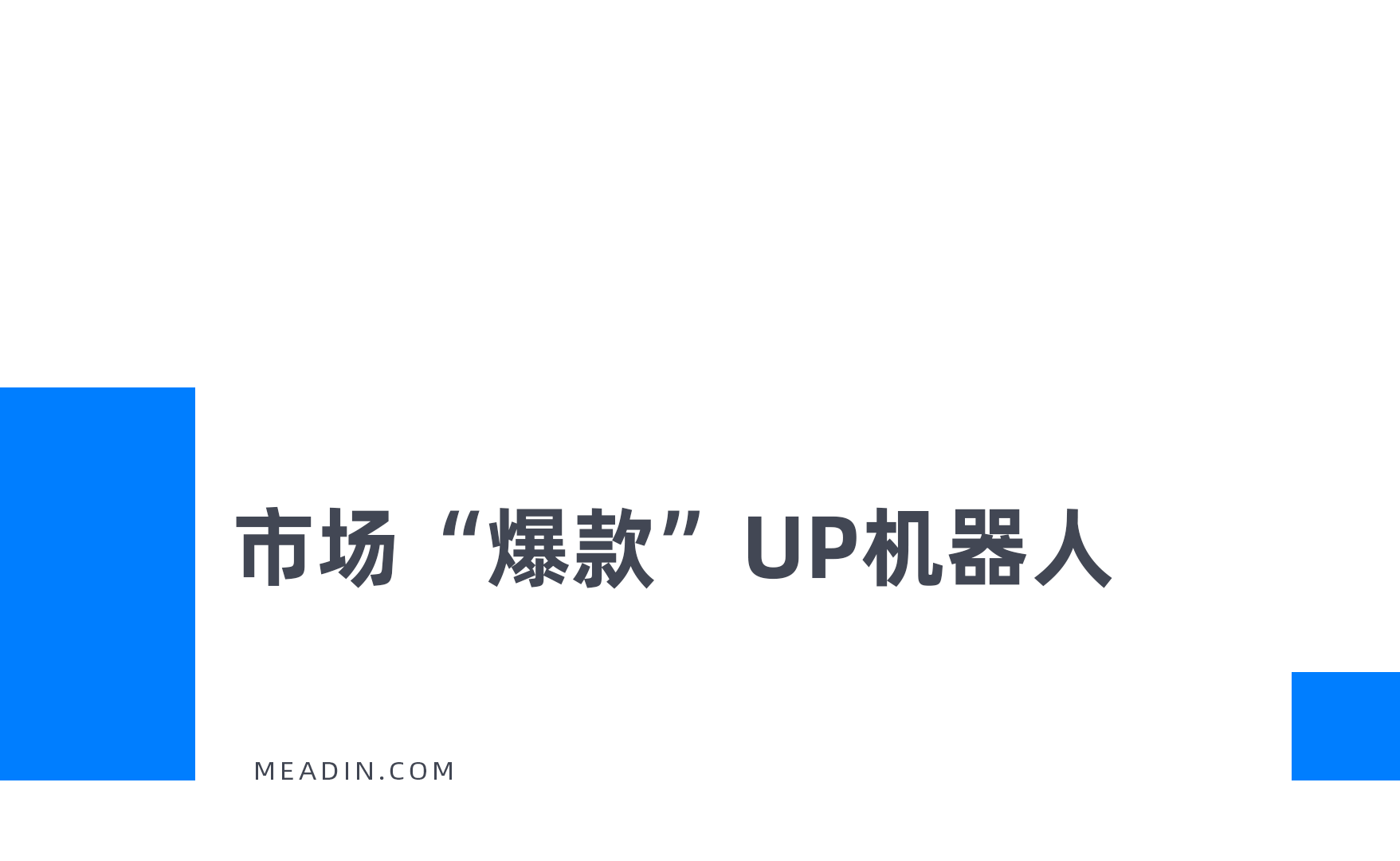 客户稿标题.png