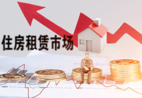 华夏北京保障房REIT拟进行2023年度首次分红，总额约2752万元