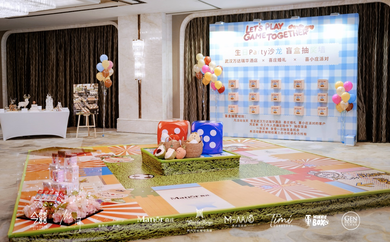 武汉万达瑞华酒店生日派对沙龙