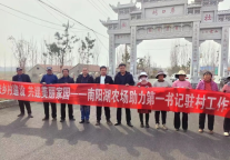 济宁孔子文旅集团助力第一书记驻地美丽乡村建设