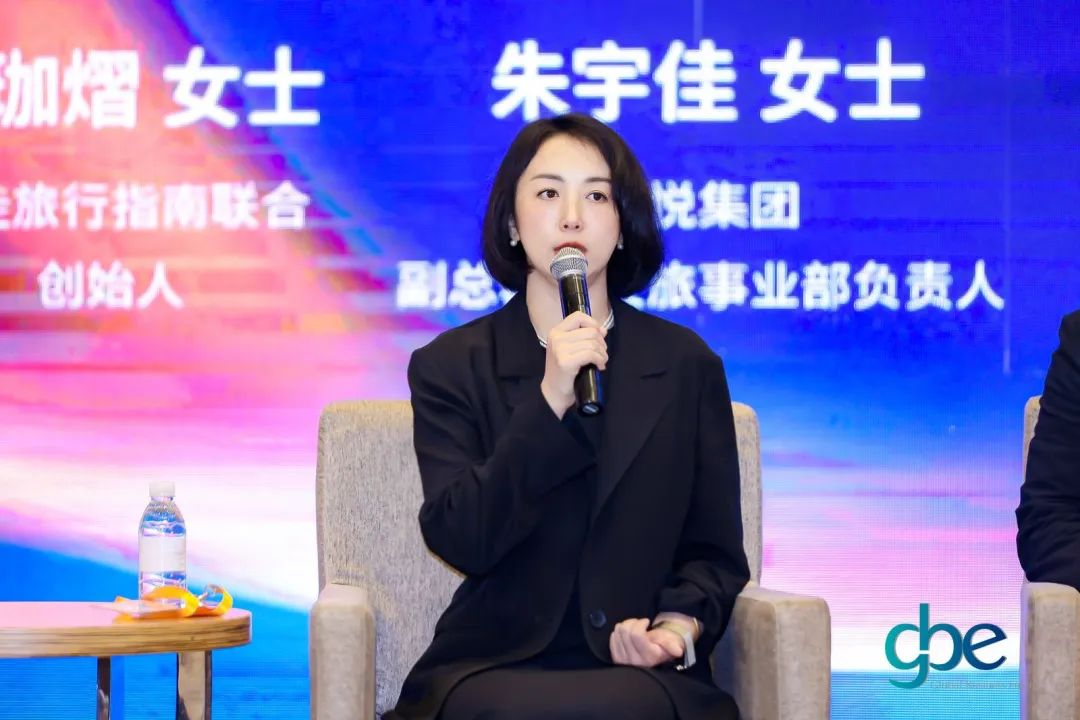 旅悦集团朱宇佳：用户体验是文旅提质的引擎