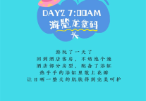 雅阁酒店集团|人间烟火气，在蔚蓝中遇见大理古城