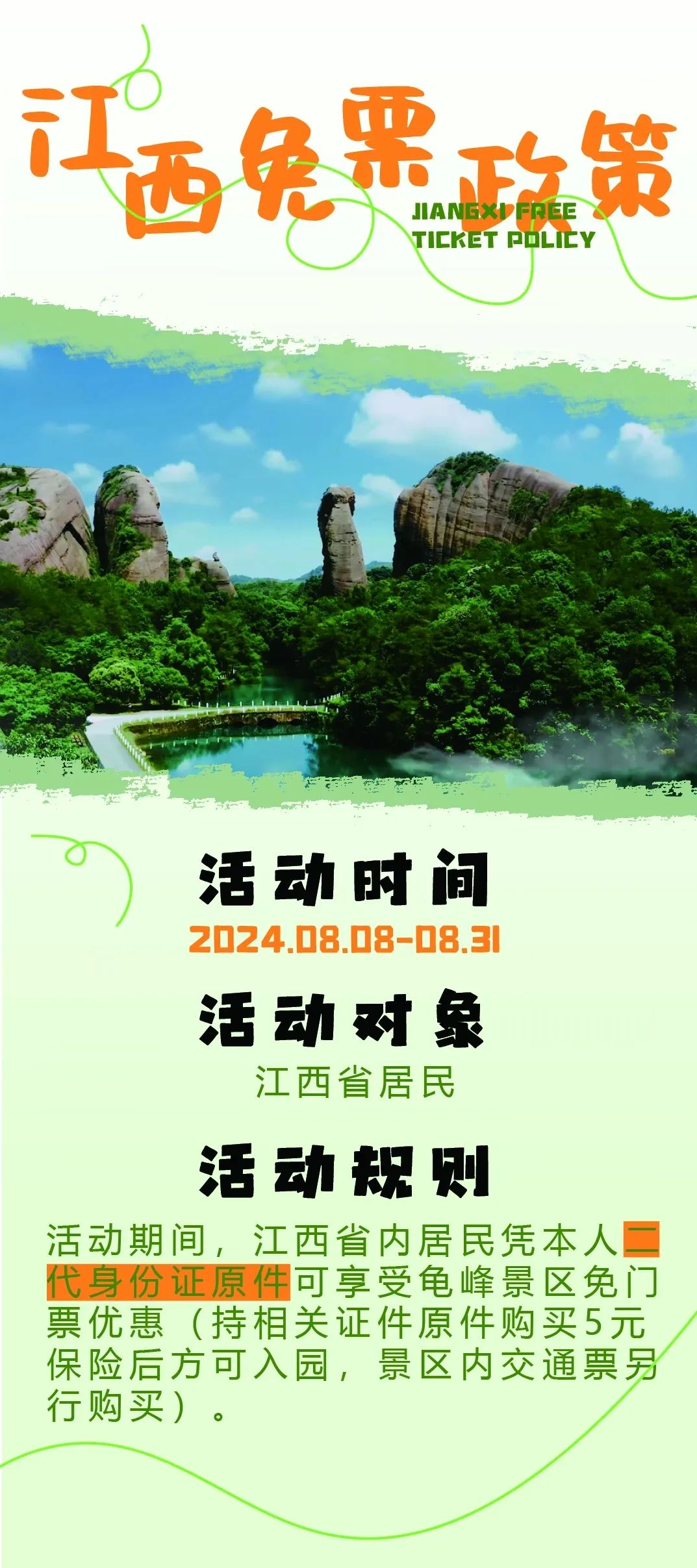 图片 4.png