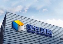 以金融“活水”，加速酒店减碳，首场金融工具箱系列宣讲会圆满成功！