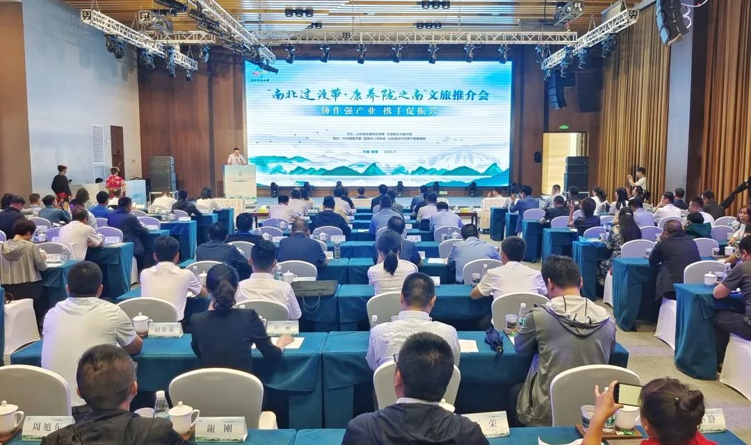 济宁孔子文化旅游集团受邀参加第三届鲁企走进甘肃·2023陇南投资洽谈会