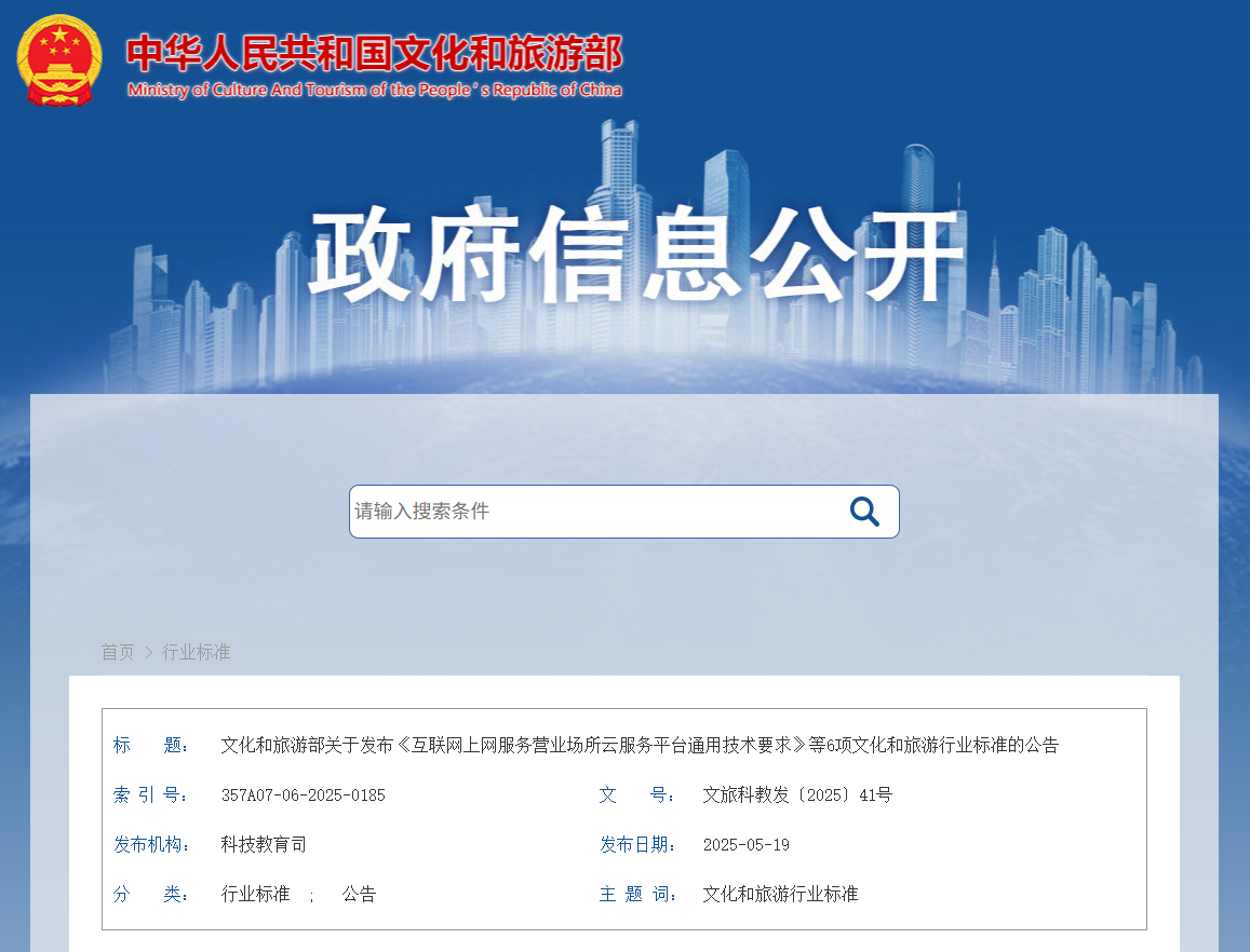 企业微信截图_17477952987000.png