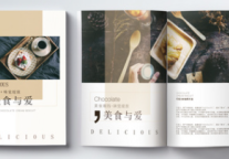 ​涵田集团承诺于2027年实现30%的菜单为植物性餐食