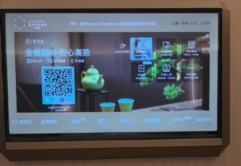 QQ截图20240904215203.jpg