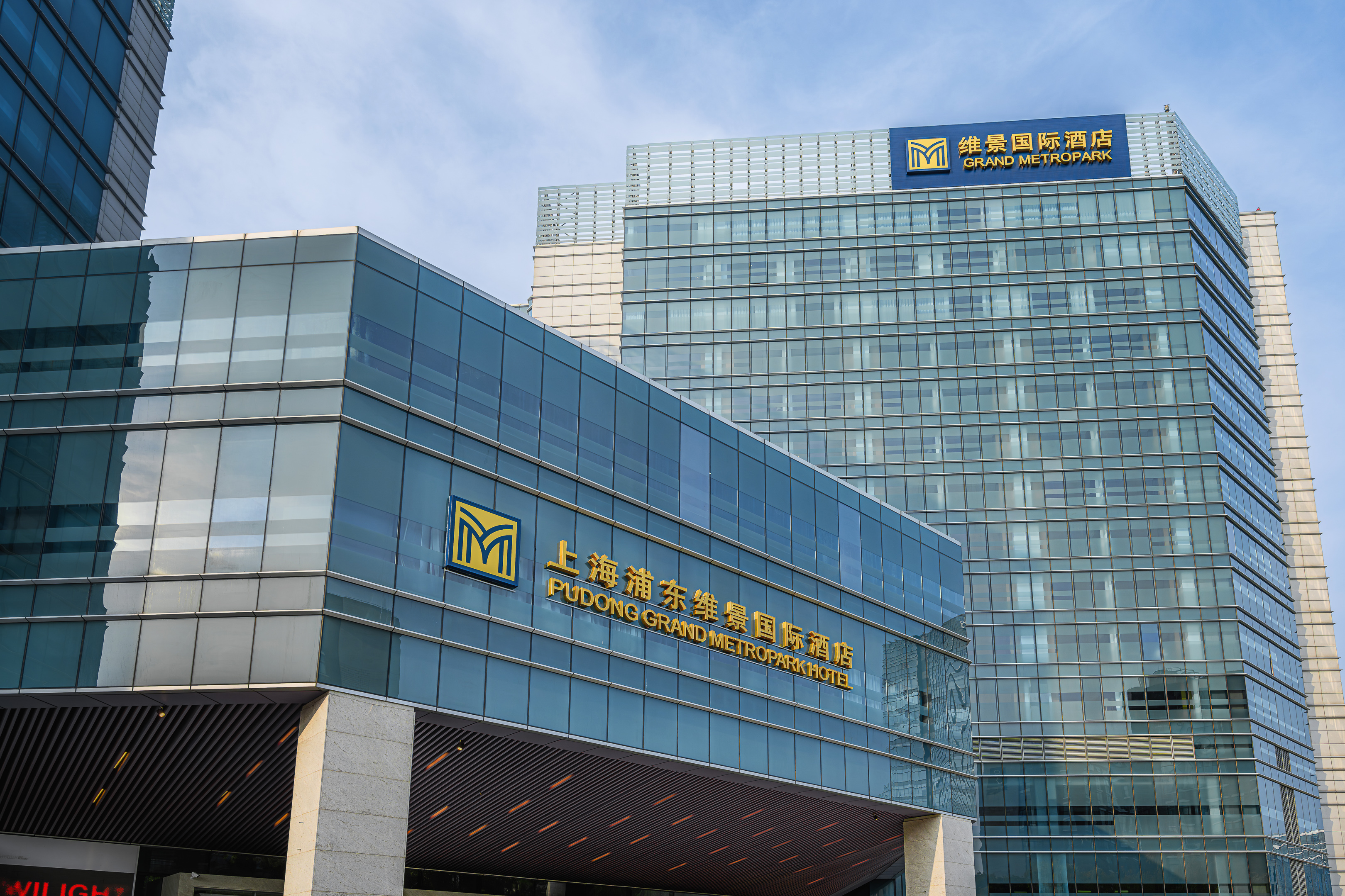 中旅酒店上海再落一子：上海浦东维景国际酒店盛大启幕