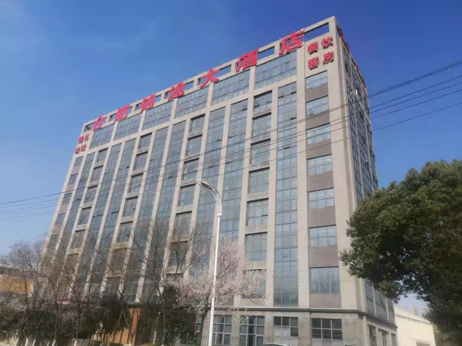 锦途精品酒店.png
