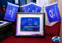 荣膺“消费者欢迎酒店品牌”大奖丨万信至格酒店品牌首度亮相亚太住宿业合作大会