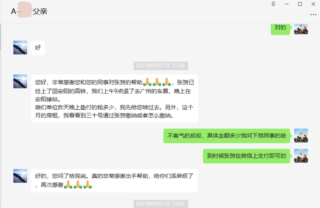 b0646eca5693168e433f43cfe17ad394.png