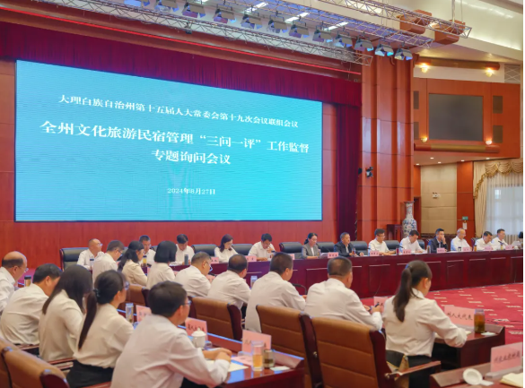 专题询问“辣味十足” 人大监督“热辣滚烫”——全州文化旅游民宿管理“三问一评”工作监督专题询问会侧记