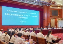 专题询问“辣味十足” 人大监督“热辣滚烫”——全州文化旅游民宿管理“三问一评”工作监督专题询问会侧记