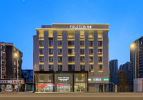 卓越品质铸就市场新辉煌，铂顿国际公寓徐州苏宁广场店再创佳绩