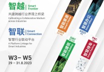 8月相约| 上海国际智能家居展SSHT 精彩亮点抢先看！
