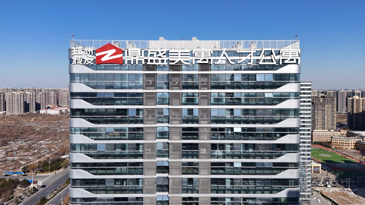 美寓上新！郑州市第十批人才公寓开展配租