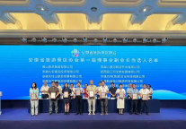 肥西文旅集团当选安徽省旅游景区协会第一届理事会副会长单位