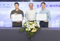 2023卢浮品牌鉴赏会合肥站成功举行 康铂酒店再获青睐