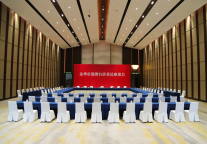 热忱服务 以行致臻|金华君澜大饭店圆满完成政协第八届金华市委员会第四次会议接待