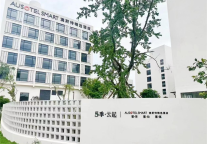 雅阁酒店集团|灵感相随，广东韶关澳斯特精选酒店隆重启幕