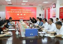 助企攀登 | 济宁孔子文化旅游集团深入开展助企攀登行动