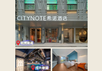 浙东唐诗之路——唐代诗人的山水人文之路