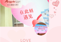 雅阁酒店集团|盛夏军地情缘·崇左雅阁大酒店甜蜜绽放