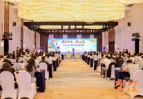 佳木斯万达锦华酒店：龙粤合作签约仪式的完美舞台