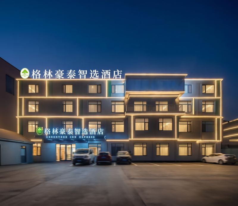 格林豪泰与你邂逅：青岛的红瓦绿树与碧海蓝天