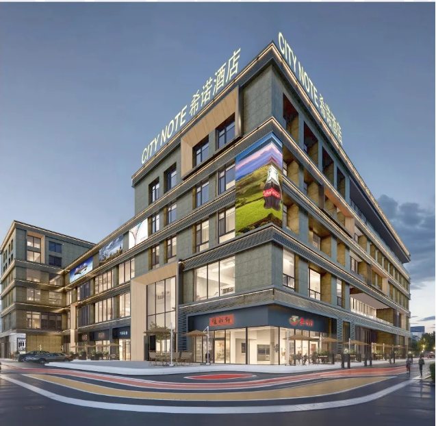 新店试营业 | CityNote希诺酒店 · 杭州滨江儿童医院建业路地铁站店期待您的光临！