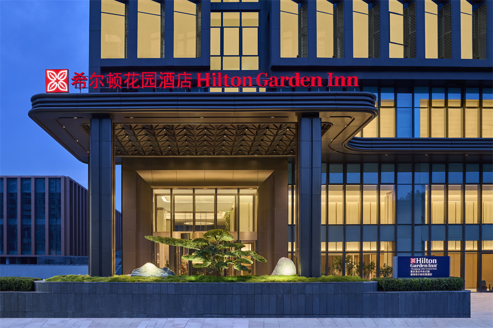 02 重庆渝北中央公园睿海希尔顿花园酒店.jpg