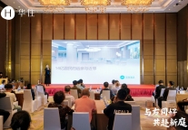 求“质”向“新”，汉庭以“新供给”赋能潮汕市场新活力