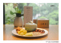 雅阁酒店集团|金秋美食尝鲜，尽在莲花山雅阁璞邸酒店