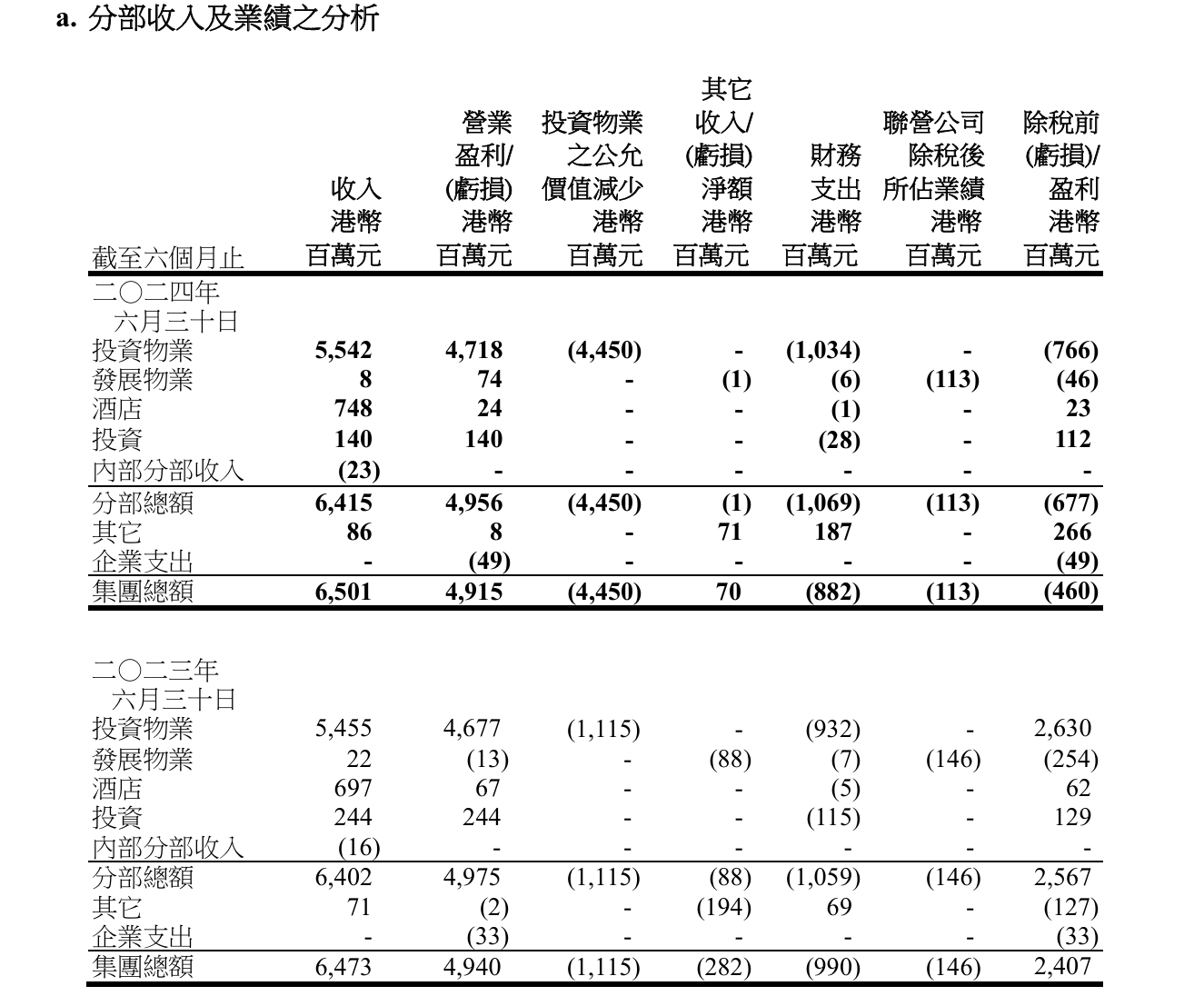 微信图片_20240807090355.png