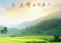 方寸间，在那里