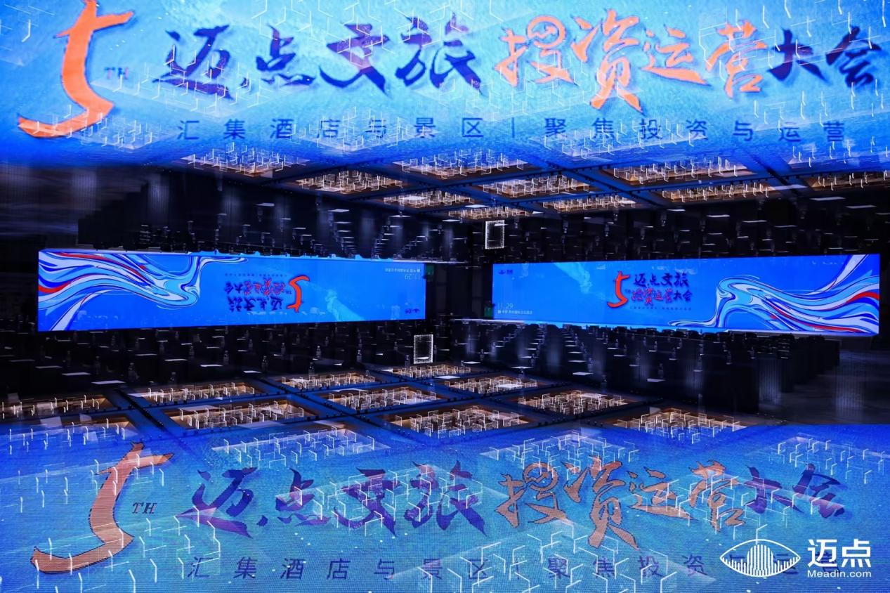 慕思集团荣获“MBI年度影响力酒旅服务商”