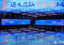 慕思集团荣获“MBI年度影响力酒旅服务商”