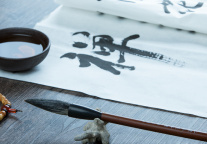 徐州首家禅奢疗愈酒店开业