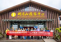 明月山迎泰国GRAND TOUR贵宾旅行团！