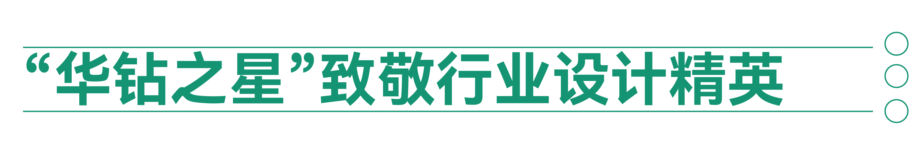 微信图片_20250318115240.png
