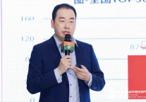 TCL陈德春：租住生活的升级体验