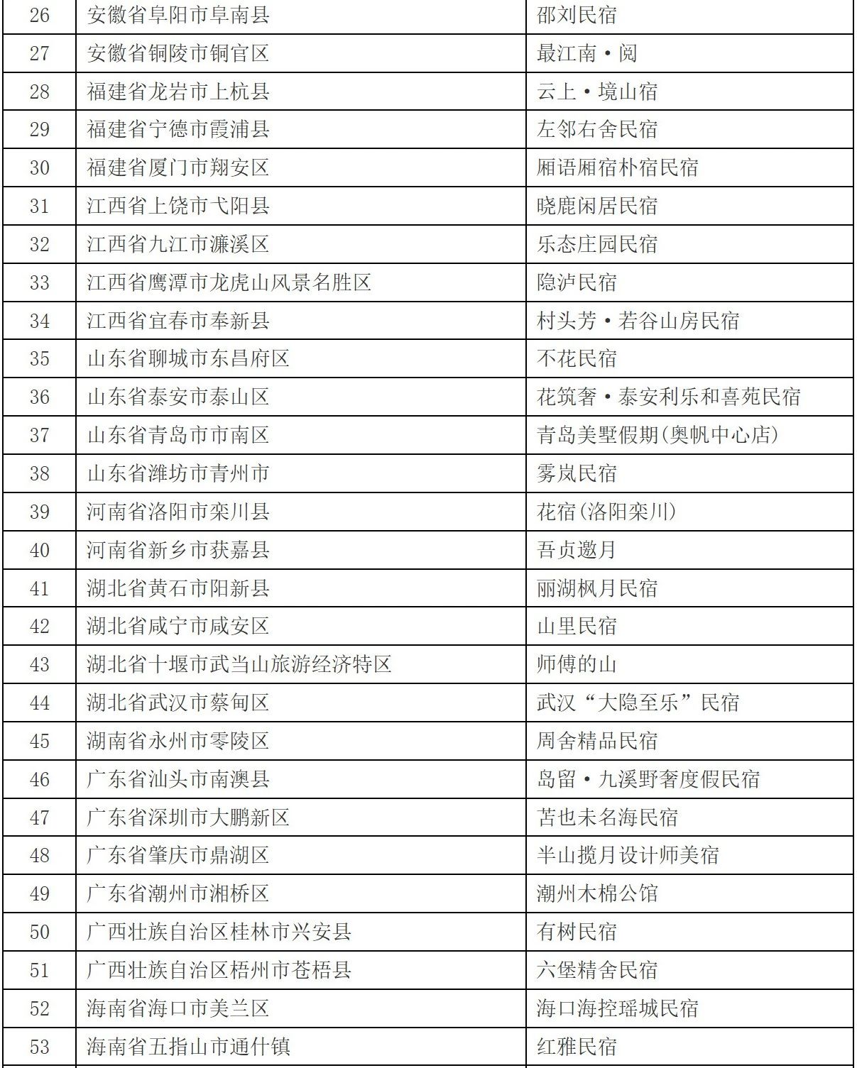 879be106-d366-426a-8c5a-8d32f7bd7175.jpg
